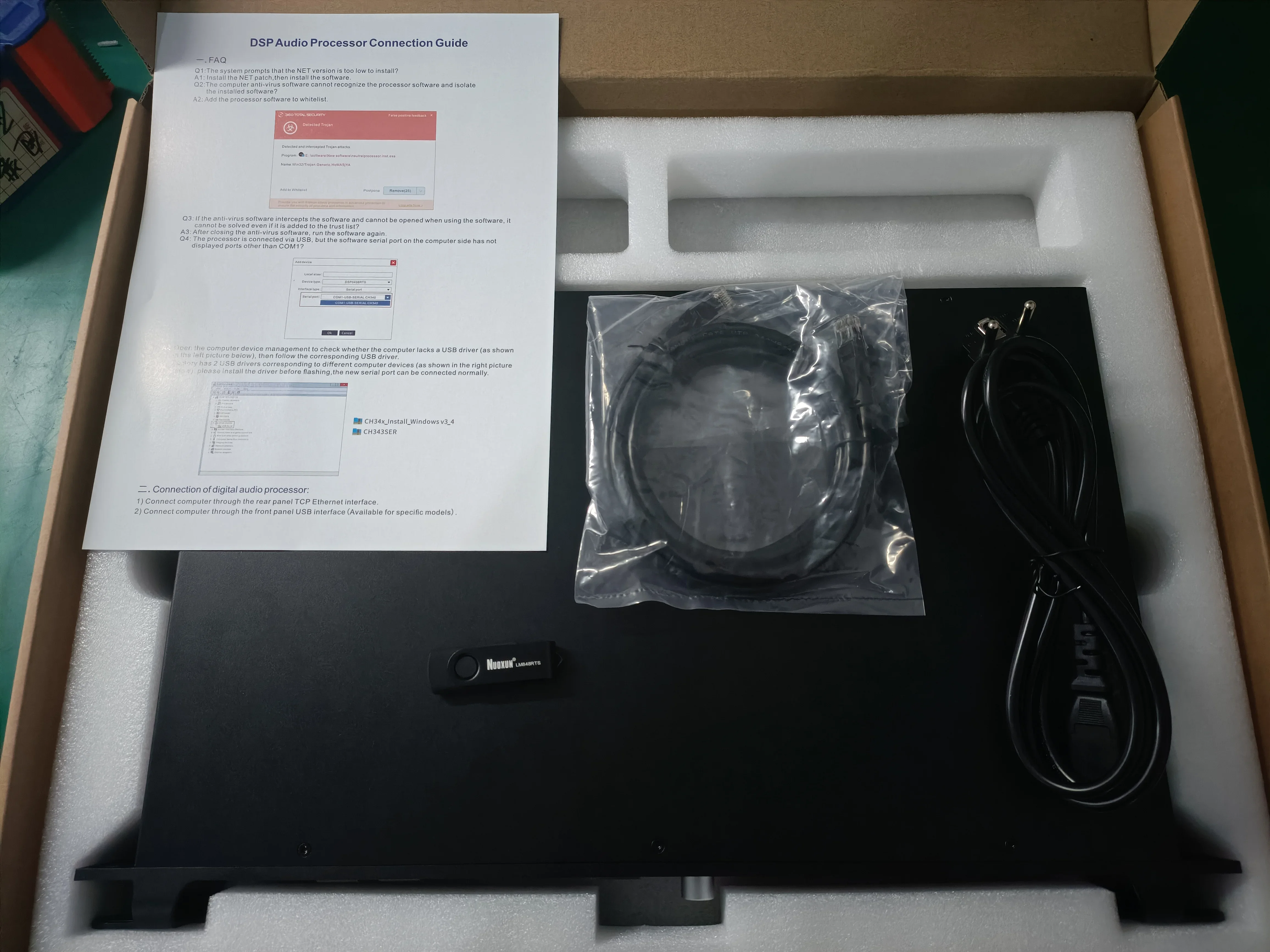 Audio Music Software - Hot Sell 4inx8out DSP Speaker Management