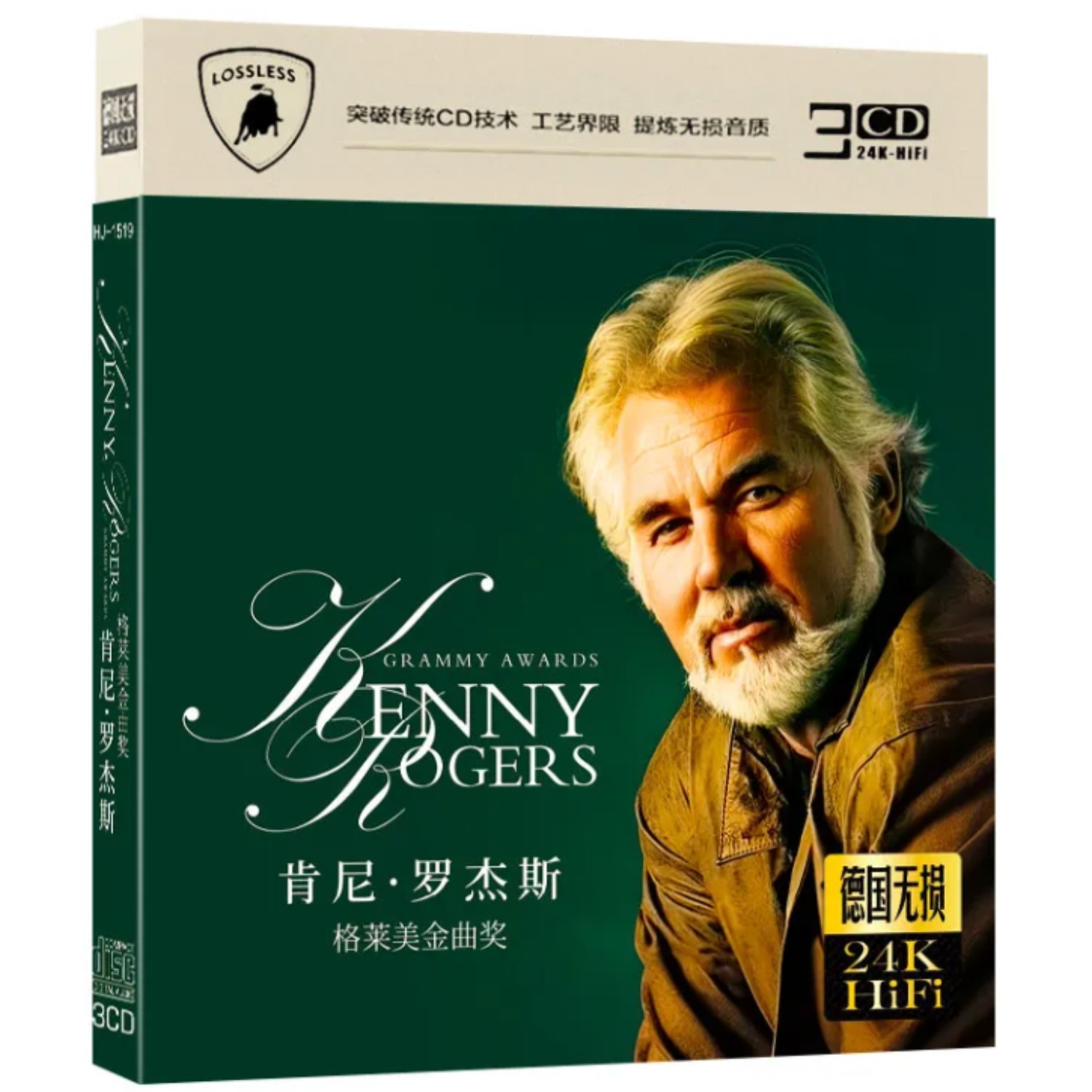 Audio Music Cd - Kenny Rogers CD Album | American