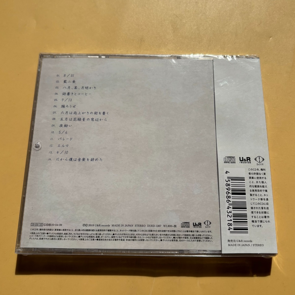 Yorushika Dakara Boku Wa Ongak - Audio Music Cd reseña y precio