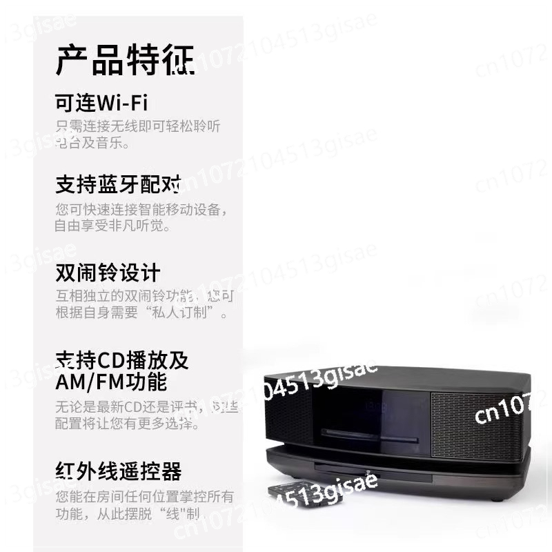 4th Generation CD Bluetooth Re - Audio To Music Generator reseña y precio