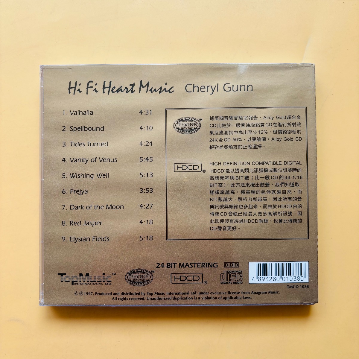 Cheryl Gunn Vanity of Venus Hi - Audio Music Cd reseña y precio