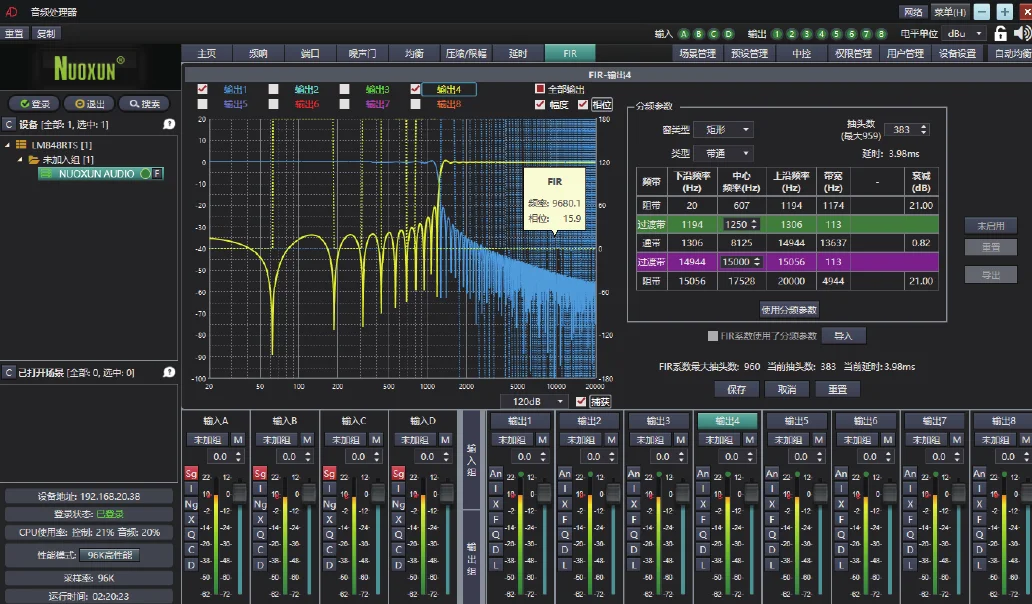 Hot Sell 4inx8out DSP Speaker  - Audio Music Software reseña y precio