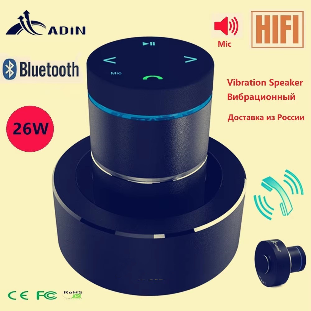 Adin 26w Vibration Bluetooth S - Audio Music Center reseña y precio