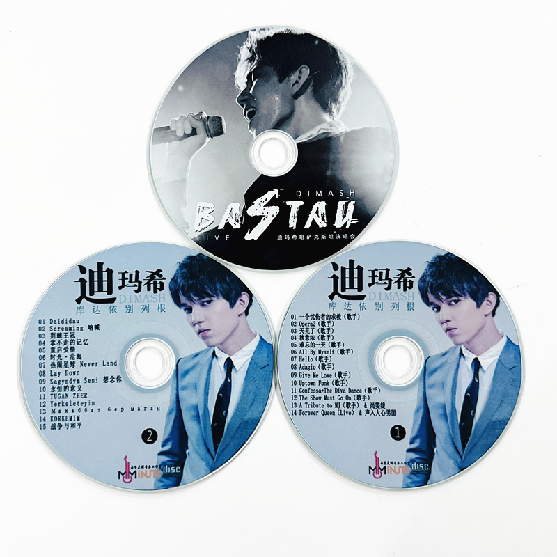 Dimash Qudaibergen 3CDs/Set Ka - Audio Music Live reseña y precio