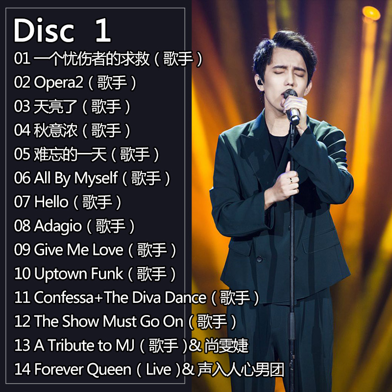 Dimash Qudaibergen 3CDs/Set Ka - Audio Music Live reseña y precio