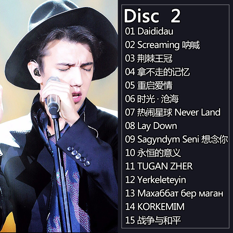 Dimash Qudaibergen 3CDs/Set Ka - Audio Music Live reseña y precio